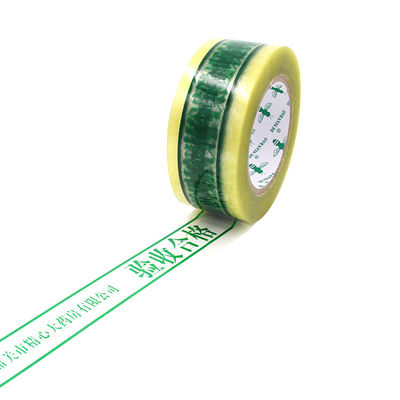 パーソナライズド 印刷テープ 修理 と 梱包 の 必要 に 対する 究極 的 な 解決策