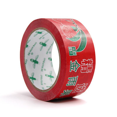 BOPP 梱包箱 梱包箱用 ブランドロゴ付き 密封テープ
