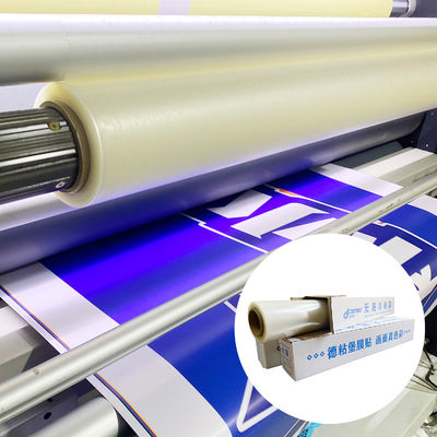 良い価格 包装用 CPP 底のない冷 lamination フィルム の 利点 を 発見 する オンライン